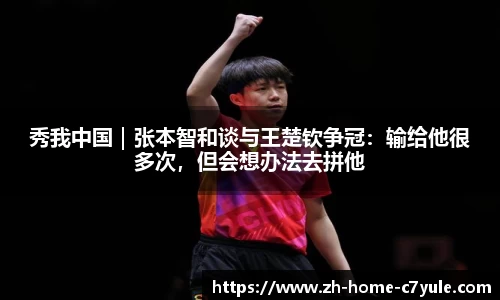 c7娱乐